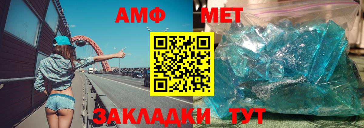 АМФ  АМФ  Гудермес  Amphetamine 98%  Вход с VPN 