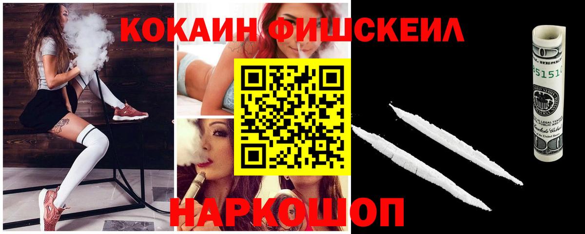 Гудермес  Кокаин  Вход с VPN  COCAIN 99%  Cocaine 97% 