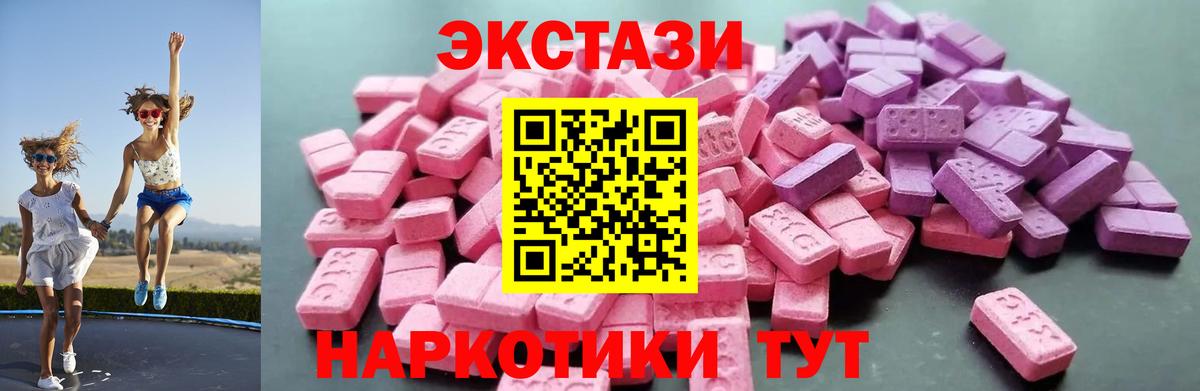 Экстази Philipp Plein Гудермес