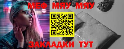молекула духа Малоярославец