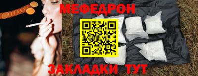 бутират Малгобек