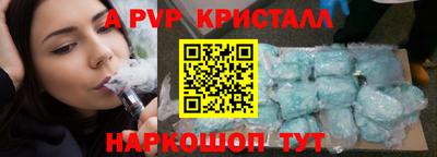 молекула духа Малоярославец