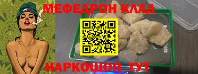 бутират Малгобек