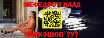 молекула духа Малоярославец