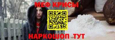 молекула духа Малоярославец