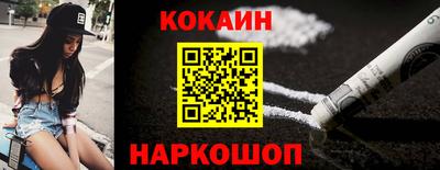 мефедрон мука Мариинск