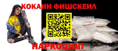 молекула духа Малоярославец