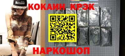 бутират Малгобек
