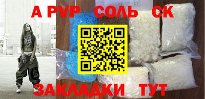 мефедрон мука Мариинск