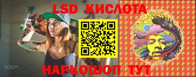 молекула духа Малоярославец