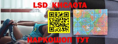 бутират Малгобек