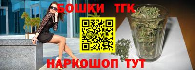 бутират Малгобек