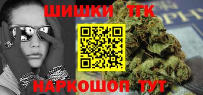 мефедрон мука Мариинск