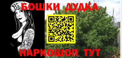 мефедрон мука Мариинск