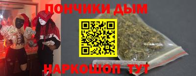 молекула духа Малоярославец