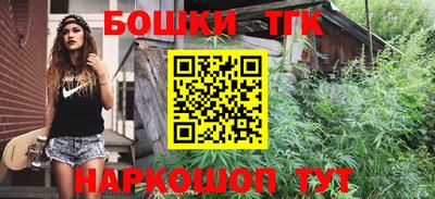 мефедрон мука Мариинск