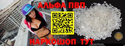 бутират Малгобек