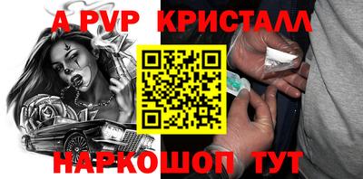 мефедрон мука Мариинск