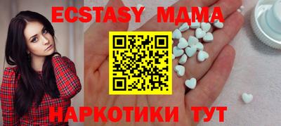 бутират Малгобек