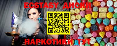 бутират Малгобек