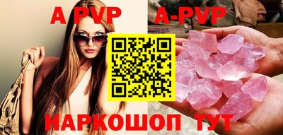 мефедрон мука Мариинск