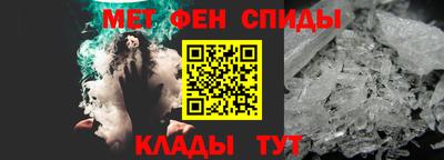 молекула духа Малоярославец