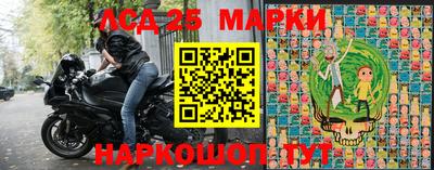 молекула духа Малоярославец