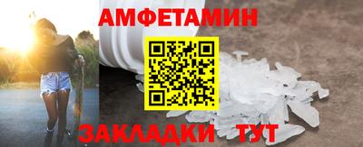 мефедрон мука Мариинск