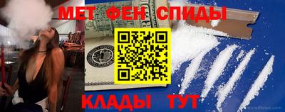мефедрон мука Мариинск