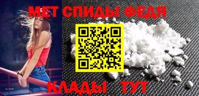 молекула духа Малоярославец