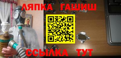 молекула духа Малоярославец