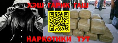 бутират Малгобек