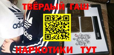 бутират Малгобек