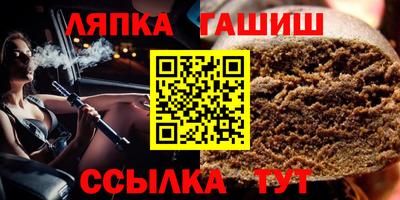 молекула духа Малоярославец