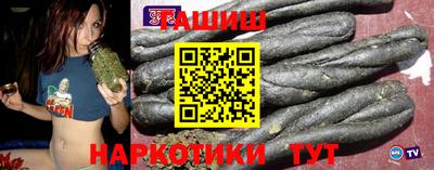 бутират Малгобек