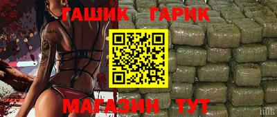 молекула духа Малоярославец