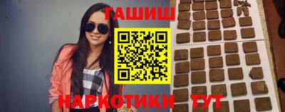 бутират Малгобек