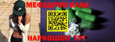 бутират Малгобек