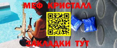 бутират Малгобек