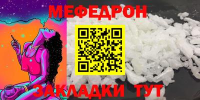 молекула духа Малоярославец