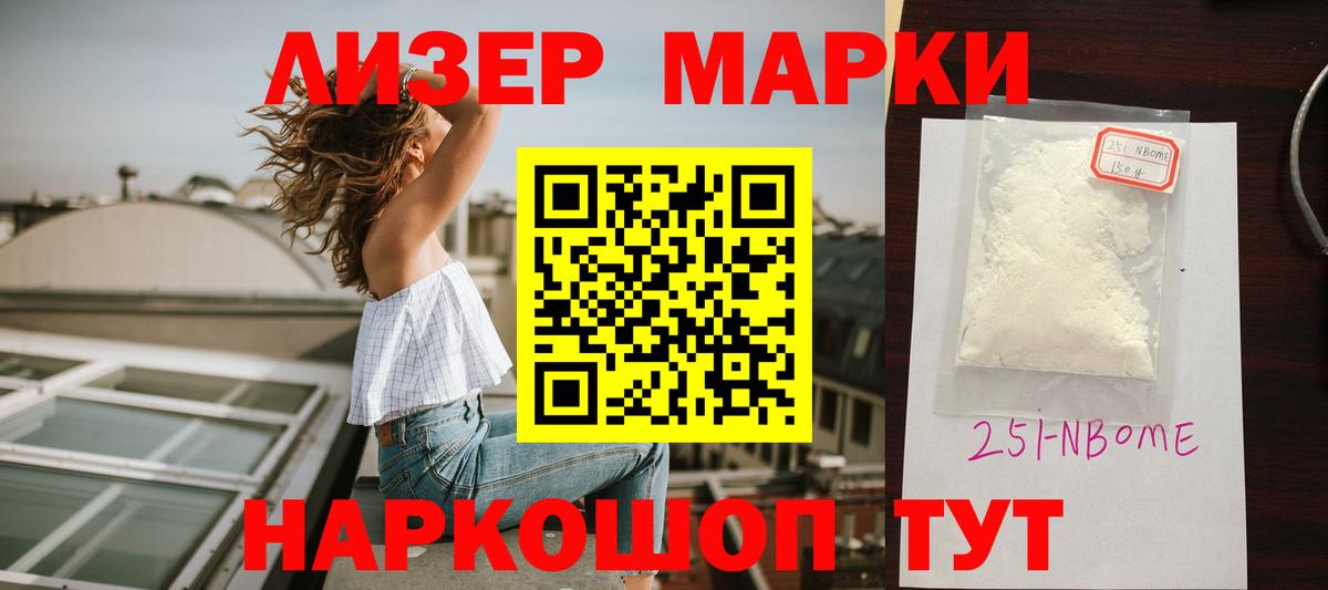 Лсд 25 экстази кислота  LSD-25 экстази ecstasy  Гудермес  Вход с VPN 