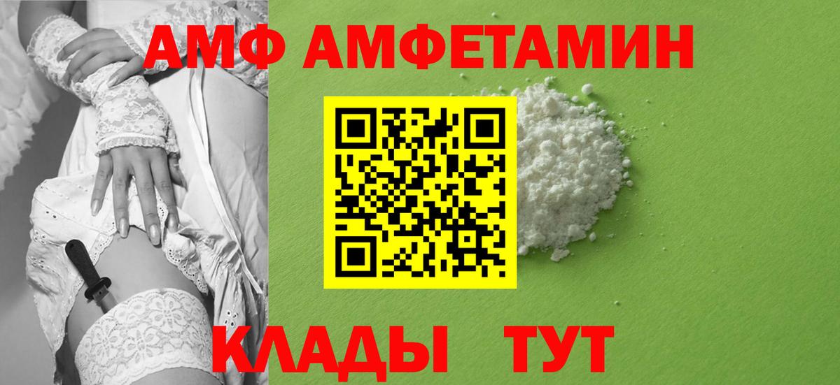 МЕТАМФЕТАМИН пудра Гудермес
