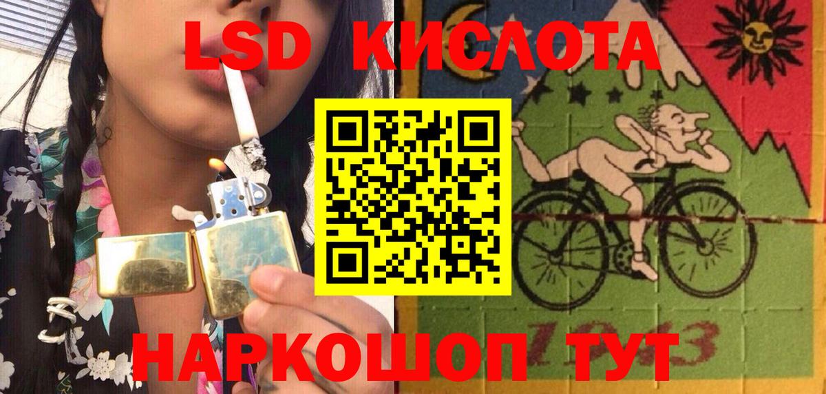Марки NBOMe 1500мкг Гудермес