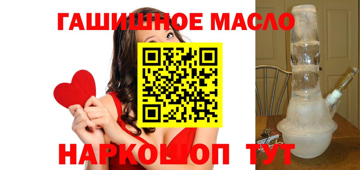 Дистиллят ТГК концентрат Гудермес